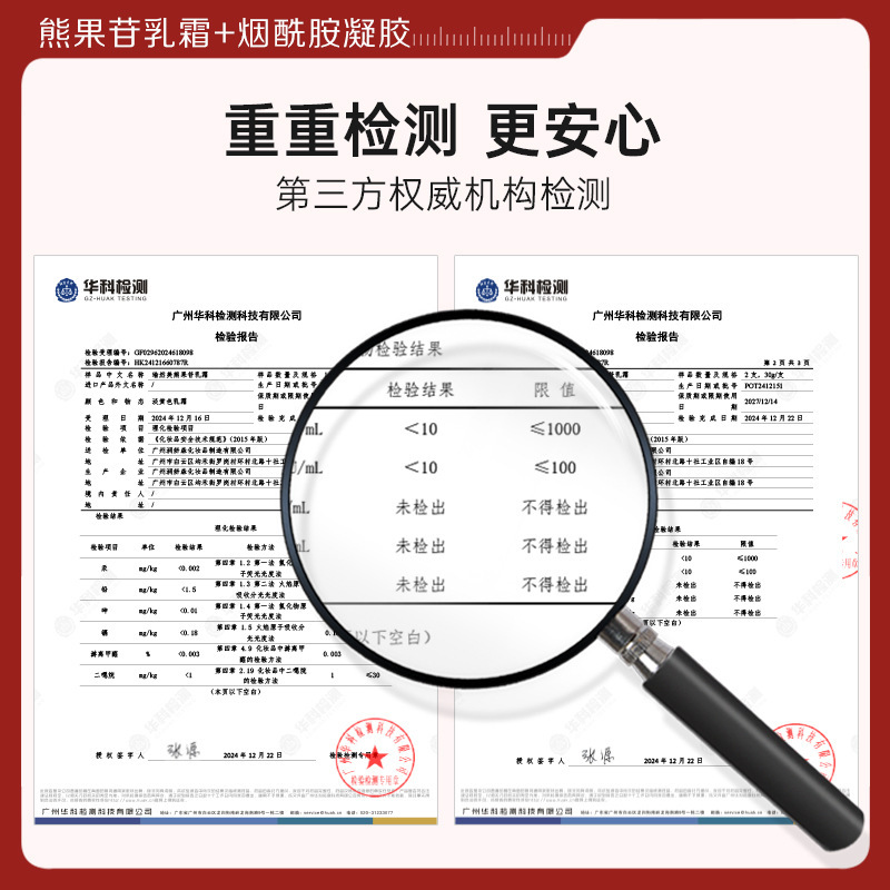 ヨガ美朝C晩A熊果配糖体クリームニコチン酸アミドゲルと多効果を合わせてくすみを改善します。|undefined