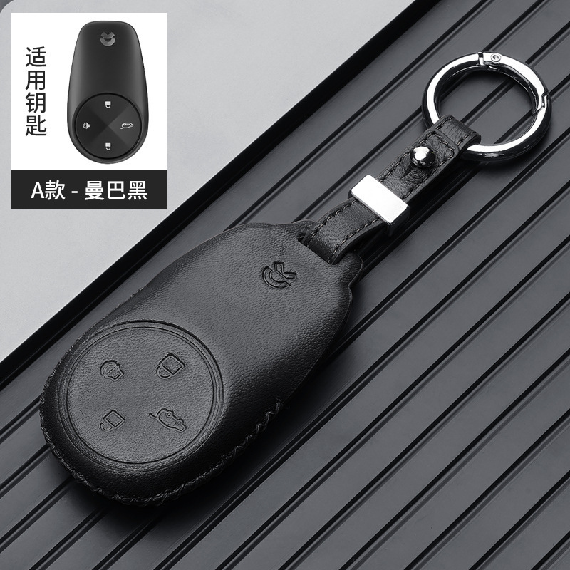 Static Rod/Key Bag: NIO 2020 EC6 ES8 - nio-a-ring-black-gift-box