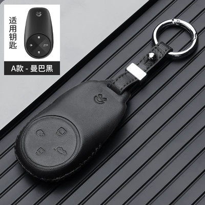 Static Rod/Key Bag: car key protective cover - wei-lai-a-ring-black-gift-box