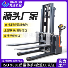 跨境源头工厂电动堆高车2吨3吨站驾式堆高车仓库堆垛车电动叉车