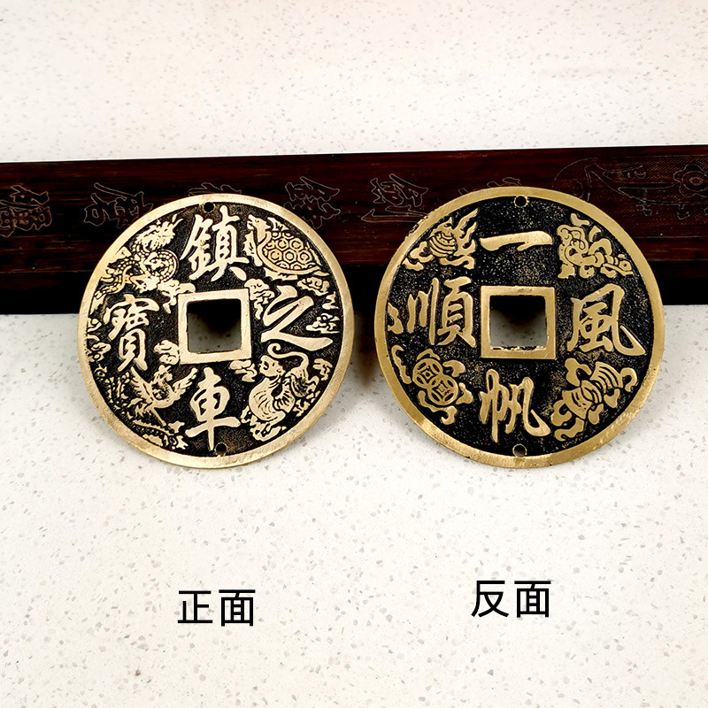 10CM镇车之宝 800