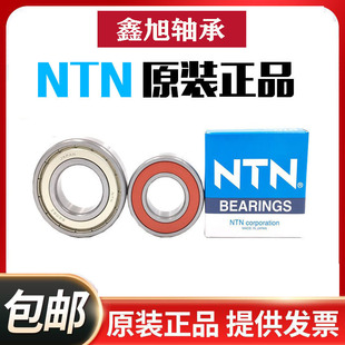 NTN�ձ��M��������S��6900 6901 6903 6904 6905 6906