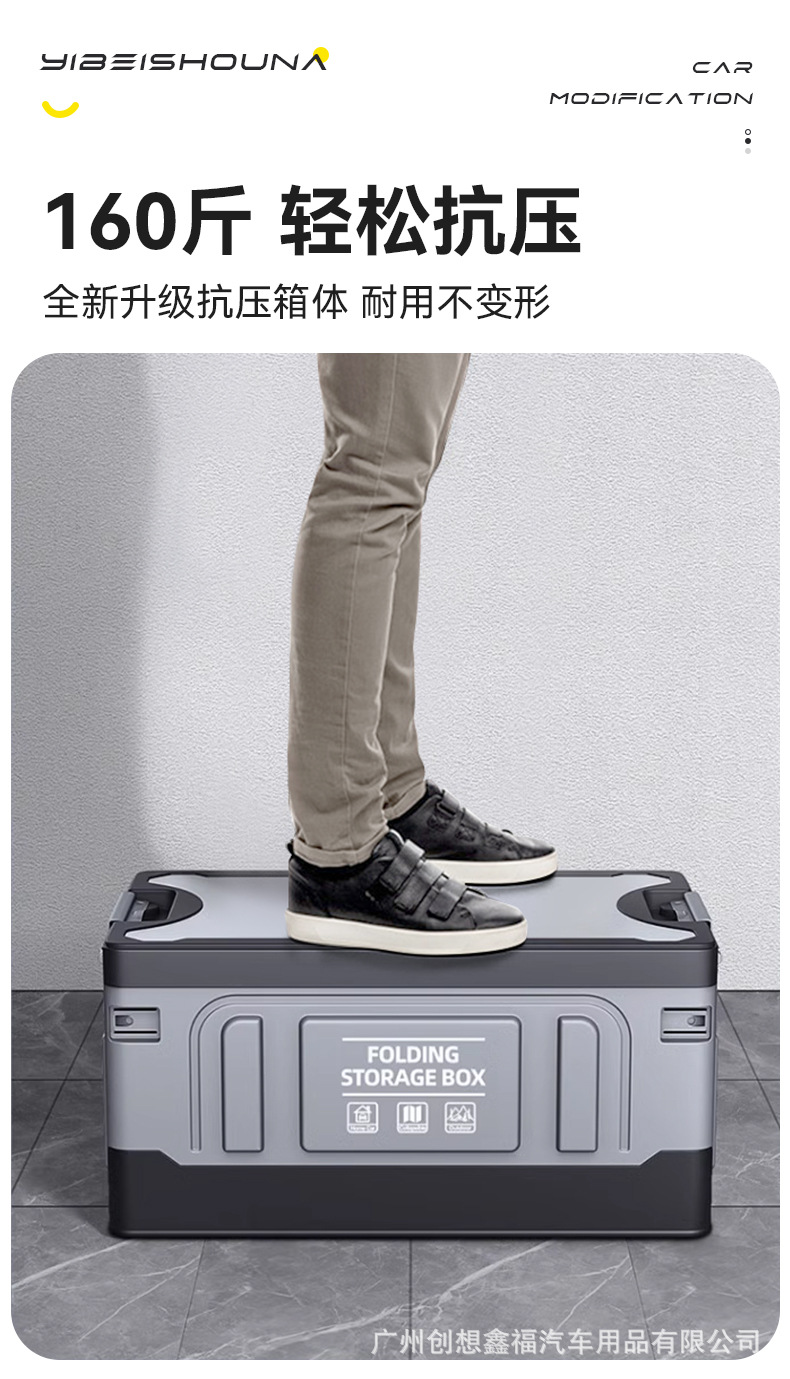 Trunk Storage Box Waterproof Car Storage Box Car Large Capacity Car Storage Box Foldable Storage Artifact