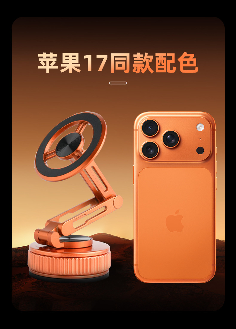 Cross-Border Apple Hermès Orange Car Phone Holder with Magnetic Attachment, Metal Extended Arm Foldable Car Navigation Stand