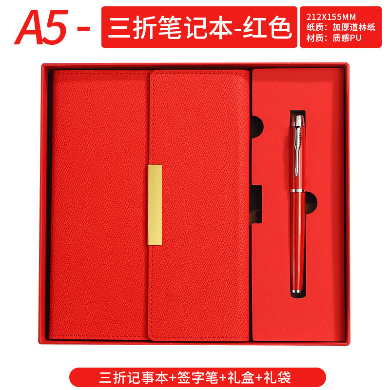 2개 세트//펜 포함// 70% off 페이지//레드