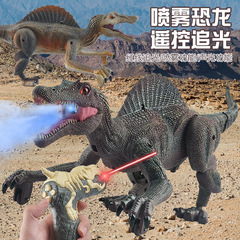 Cross-border Five-Channel Remote Control Spinosaurus Sound and Light Electric Light-Tracking Sensing Simulation Spray Mechanical Dinosaur Model Toy