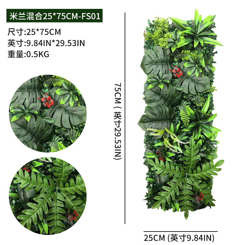 Milan mix 25*75cm-fs01