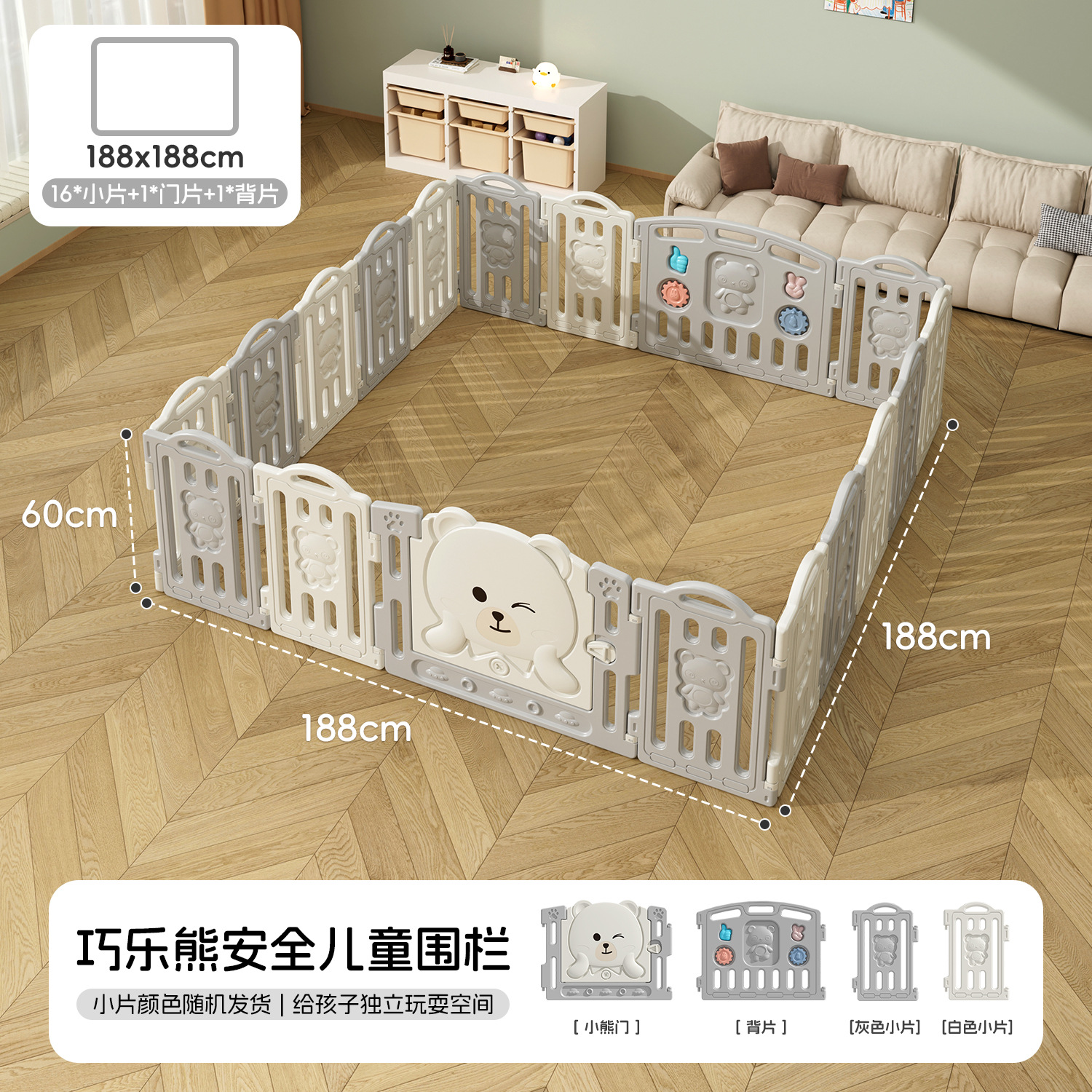 Chocolate Bear Baby Baby Fence Indoor Household Game Barrier Niños Fence Ground Crawling Pad Parque de Entretenimiento image 15