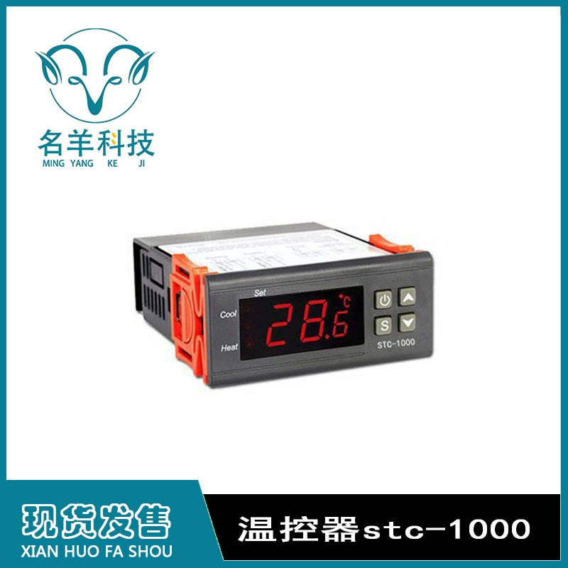 Термостат stc-1000 для аквариума, инкубационная машина для морепродуктов, цифровой цифровой дисплей, микрокомпьютер, регулятор температуры, переключатель