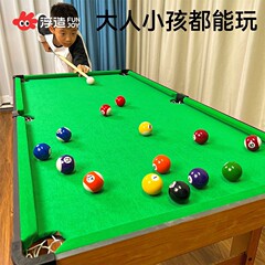 ビリヤードテーブル家庭用子供用大型テーブルボールミニ小型室内男の子デスクトップ親子玩具成人折り畳み可能