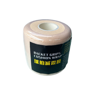 Badminton racket tennis racket squash racket handle sweat-absorbing belt shock absorbing film buffer film base film Skin film