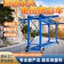 液压移动式隧道水沟台车
