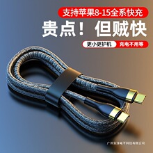 �ptypec��䔵�����m���O��15ϵ�г�늾�PD��䔵����iPhone14/13