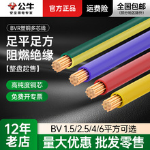 ţBVR~1c5/2c5/4/6ƽ˼~~о~늾о