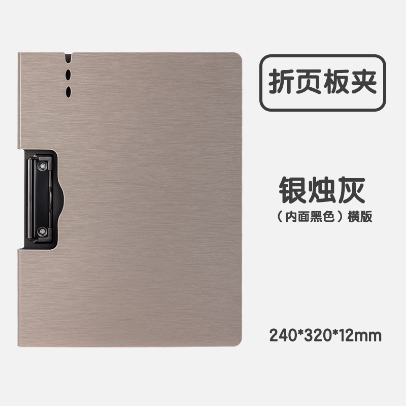 Carpeta de abrazadera de tablero a4 de escritura de estudiantes papel de prueba de tablero duro de papel