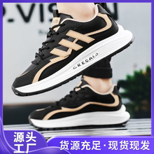 时尚休闲男鞋冬季潮牌高级感防水户外休闲运动防滑厚底防跑步滑鞋