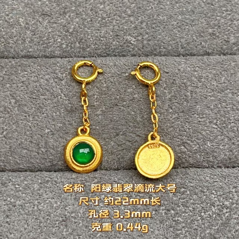 s925 シルバーゴールドメッキ陽緑翡翠象嵌ビーズアクセサリーブレスレットネックレス diy アクセサリー翡翠ラウンドビーンポジショニングビーズ|undefined