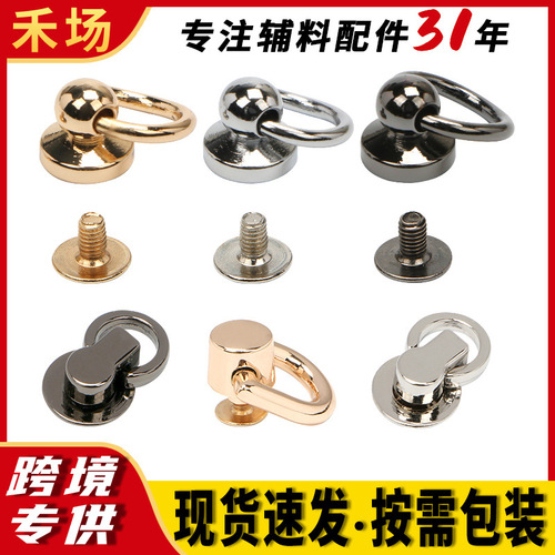 Wholesale ring-shaped monk head nipple pin mobile phone case bag DIY bag hardware buckle ear accessories screws accessories