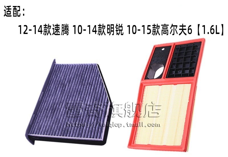 Adapted to the new POLO Santana Jetta Lavida Bora Sagittarius Ming Rui Ling Du original car filter wholesale