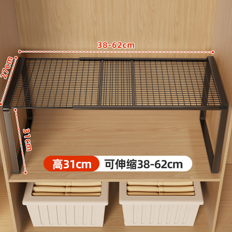 可伸缩衣柜分层隔板衣橱抽拉收纳置物架隔断分割格板衣服整理层架|undefined