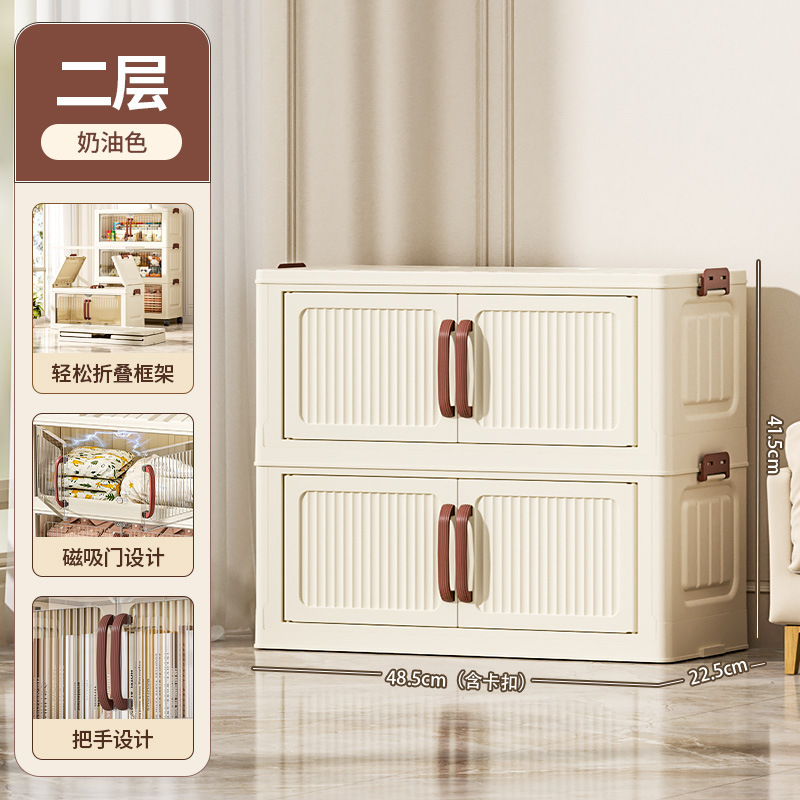 免安装加厚收纳箱折叠收纳柜客厅零食玩具多层置物卧室衣柜储物柜|undefined