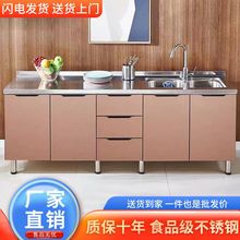 不锈钢橱柜组装碗柜水槽柜家用厨房柜灶台水盆多功能一体收纳碗橱