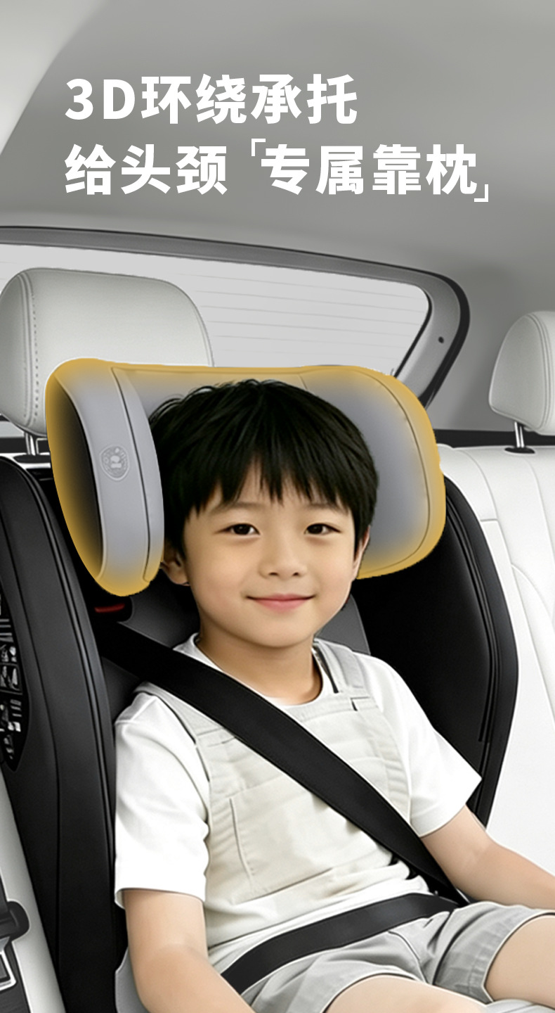 New National Standard Portable Child Safety Seat, Simple and Universal for Children Aged 1 to 12 Years Old