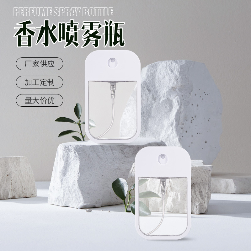 Petg Card Spray Bottle 30ml Portable Toner Bottling Disinfectant Mosquito Repellent Water Perfume Spray Bottle