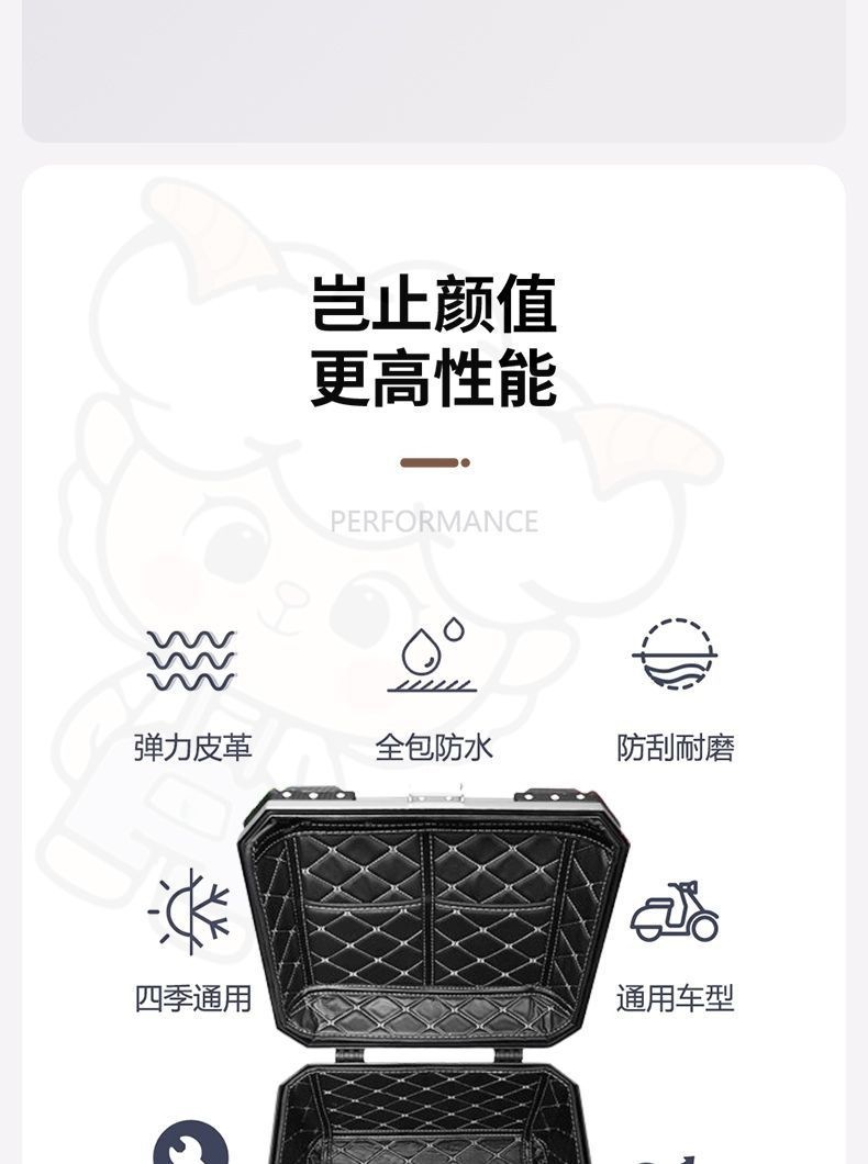 Square tail box liner 45L 36L 55L 57L tail box mat motorcycle tail box liner aluminum alloy delivery box