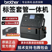 ֵܘ˺CPT-E800T/E800T/E850TKW|̖C̶YalaӡC