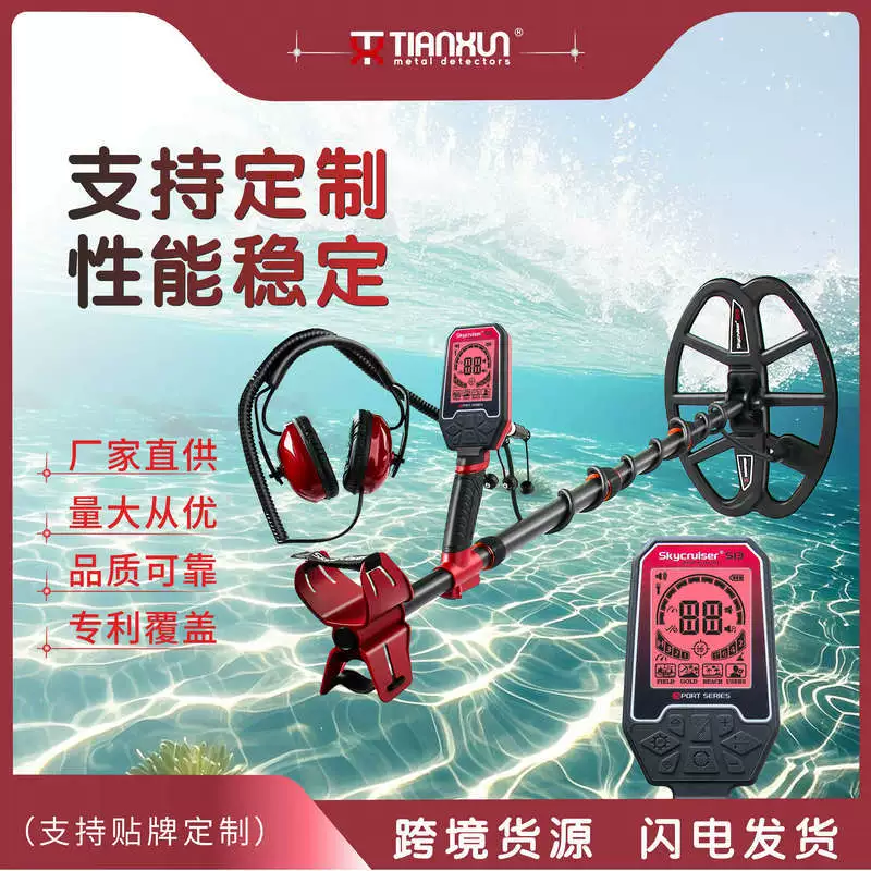 Новый S13 подземный детектор металла высокой точности большой глубины наружного обнаружения ручного обнаружения золота, серебра и меди инструмент