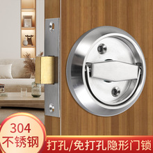 不锈钢304圆形把手柜门抽屉明装拉环拉手隐藏式门消防箱隐形暗拉