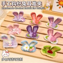 �ֹ�ë���h���ö��l�AŮͯbb�A��ͯ�^��n�����w�l�����l����