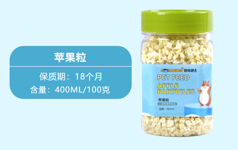 零食盛宴合集新_26