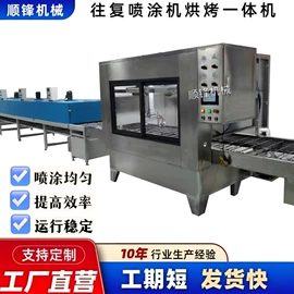 涂装除尘设备;烘干固化设备;电子产品制造