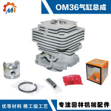 �m�ÚW��36��ݙC��׿���42MM��ݙC��Ͳ�����h����OLE-746���