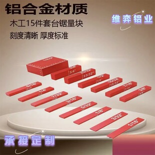 �羳�X�Ͻ�ľ�����K���{���߶ȳ�̨�Setup Blocks guageƽ�|�K