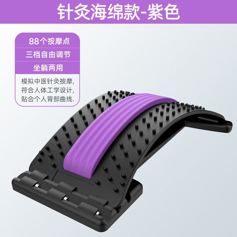 腰椎緩和器腰牽引延伸器脊柱矯正背中マッサージ神器脊椎支持運動器材|undefined