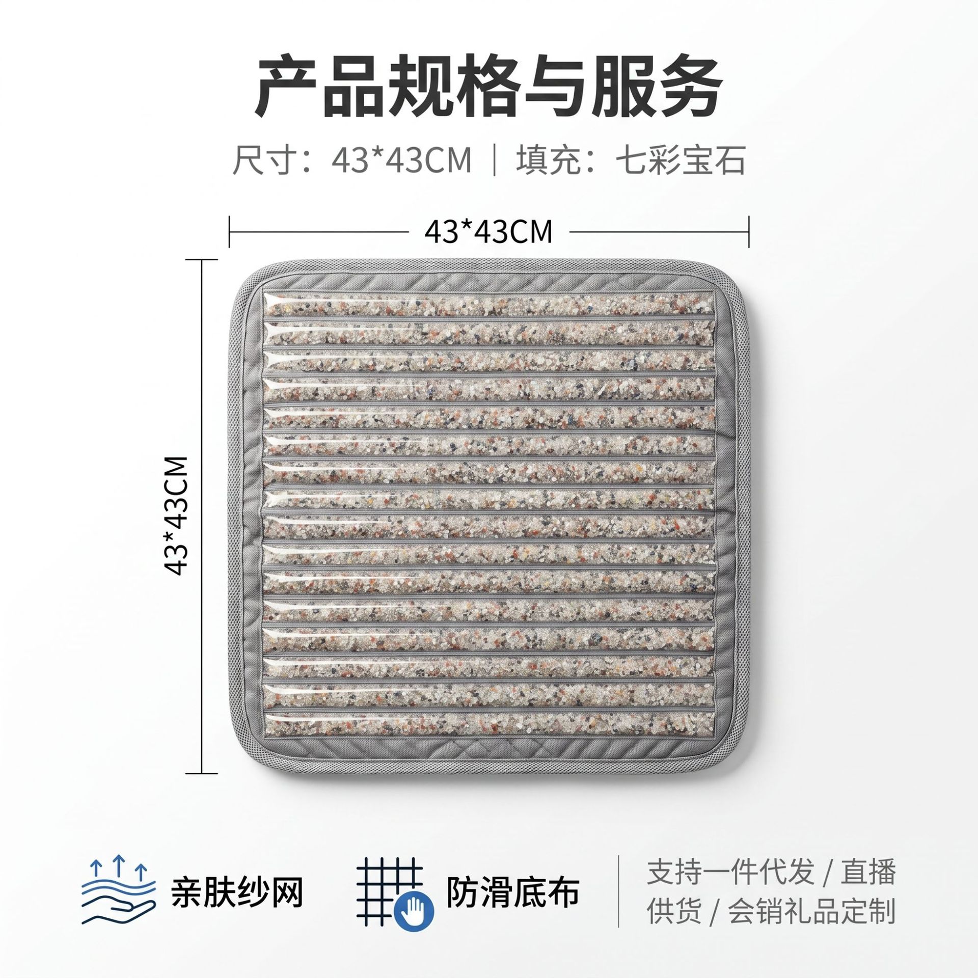 Heated jade crystal cushion, warm in winter and cool in summer, for office and home use, tourmaline seat cushion, live streaming cross-border