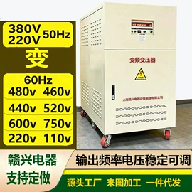隔离变压器;电源变压器;稳压电源