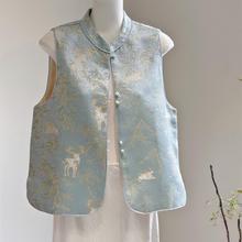 新中式蓝色马甲女春秋薄款外穿高级感仿宋锦国风年轻唐装改良立领