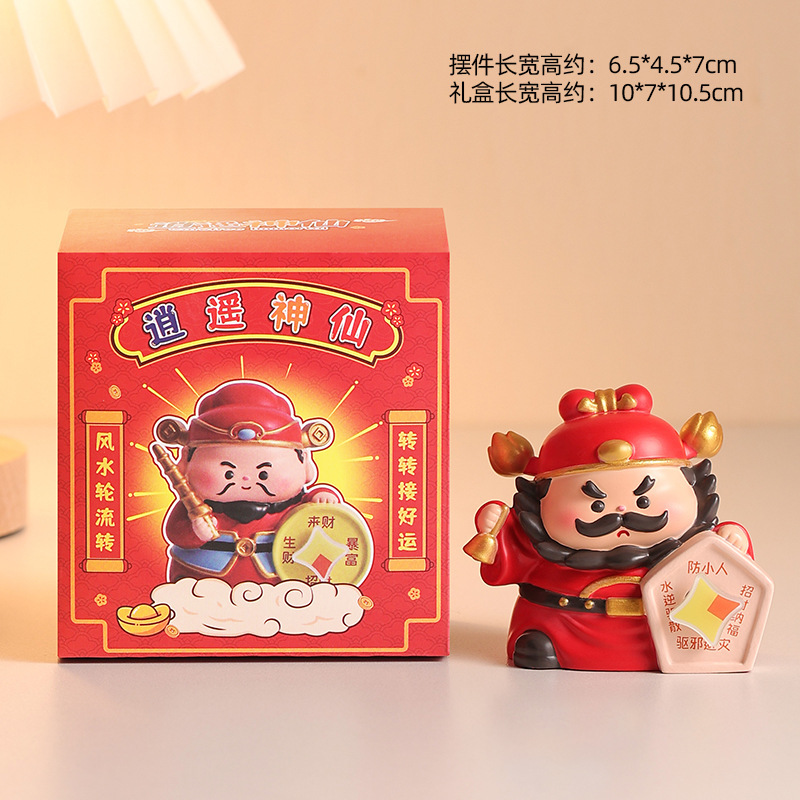 创意好运小财神摆件办公桌面玄学招财装饰工位解压治愈系生日礼物|undefined
