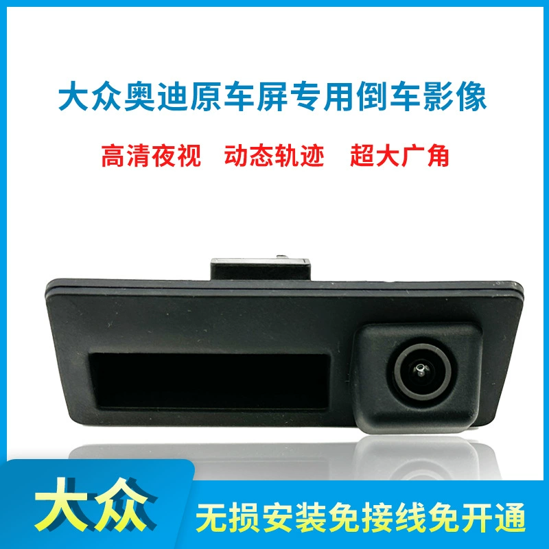 Оригинальный автомобильный экран Volkswagen Audi выделен для изображения заднего вида HD