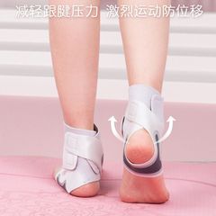 Sports ankle protection, fitness, men's and women's foot sprain protection, basketball, football and running self-adhesive ankle protection ankle joint protective gear