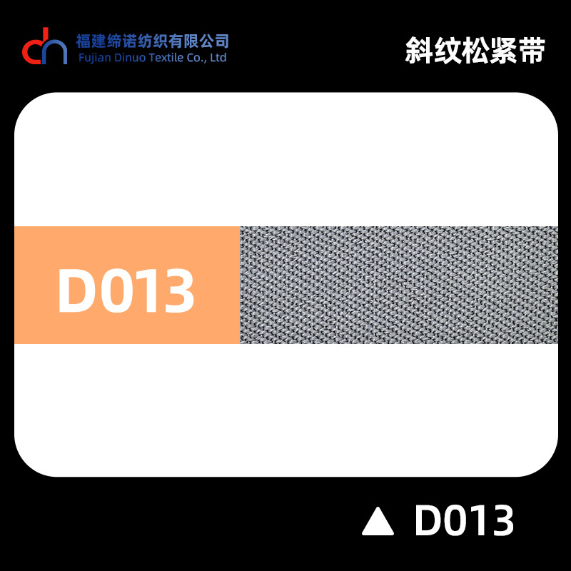 Spot 2.0cm multicolor banda elástica de twill D1 - D40 alta elasticidad grueso 2mm cintura de goma doble banda de maleta de twill