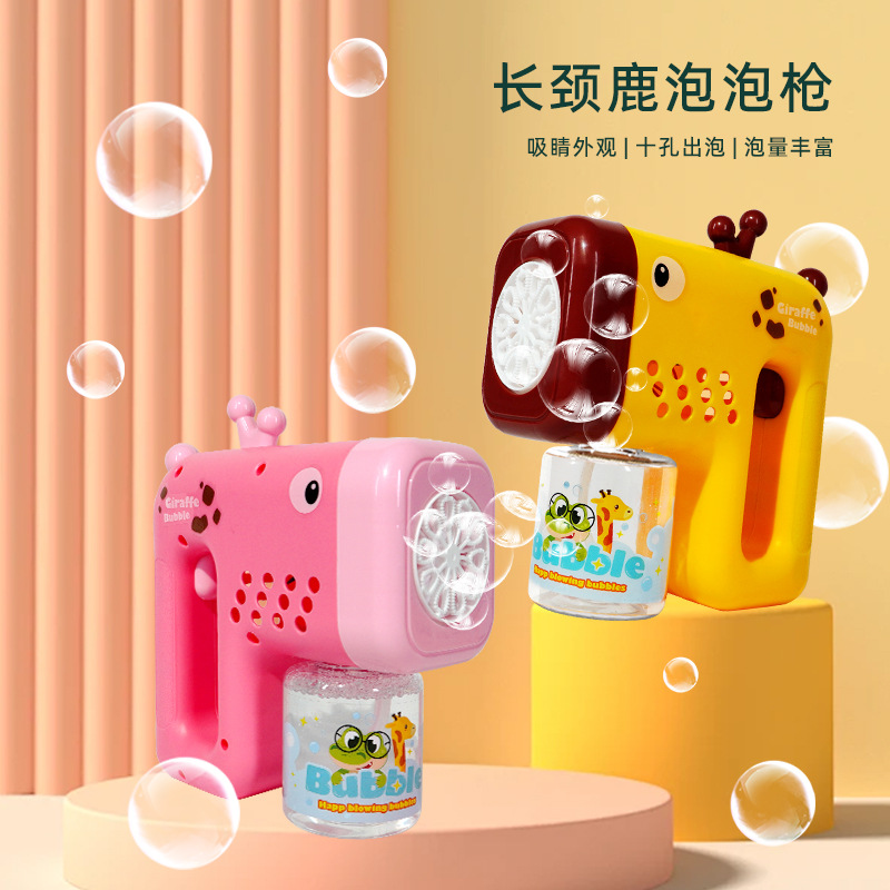 Support Batch Processing】Handheld Bubble Machine Electric Fully Automatic Bubble Gun Children's Bubble Blowing Toy for Stalls