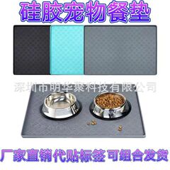 シリコン製ペットマット滑り止め車載ペットマットこぼれ防止清潔猫犬マット漏れ防止防湿犬マット