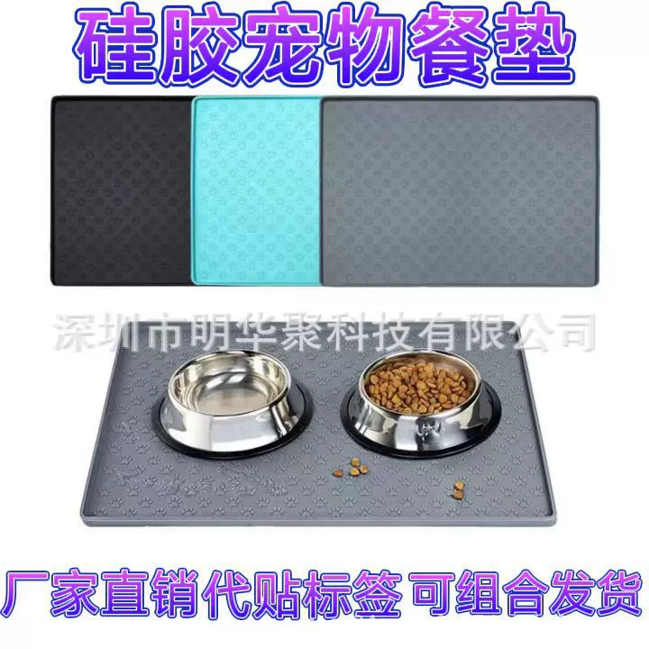 Силиконовый коврик для животных, нескользящий, защищающий от проливания в машине, легко моется, герметичный для кошек и собак, влагостойкий коврик для собак