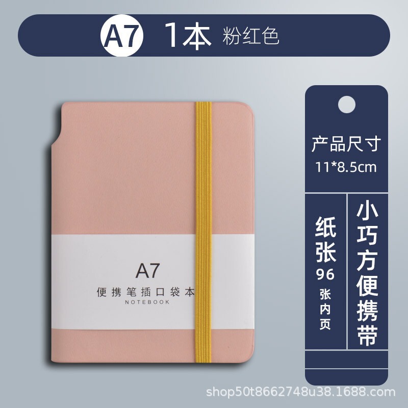 毎日計画本方形ノート高颜値皮面本時間管理自律カードスケジュール本シンプル|undefined