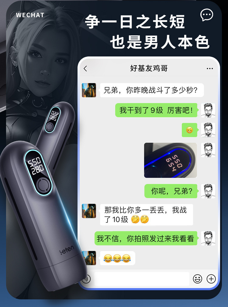 狂飙黑洞04_04.jpg